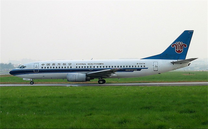 梅州空运泉州机场航空快递